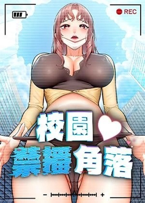 虫虫漫画奇妙漫画新番上线